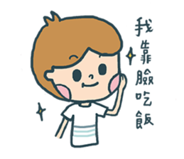 Chuck&Sugar: Bread is everything. sticker #12898694