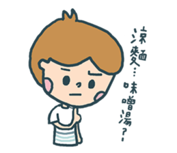 Chuck&Sugar: Bread is everything. sticker #12898697