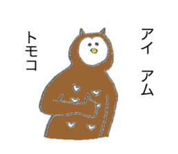Owl's name is Tomoko sticker #12898706
