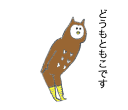 Owl's name is Tomoko sticker #12898708