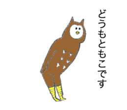 Owl's name is Tomoko sticker #12898708