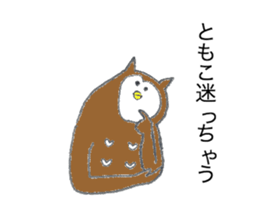 Owl's name is Tomoko sticker #12898710