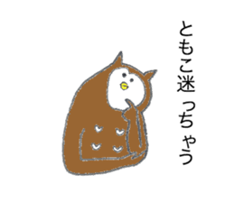 Owl's name is Tomoko sticker #12898710