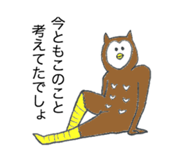 Owl's name is Tomoko sticker #12898711