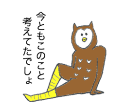 Owl's name is Tomoko sticker #12898711