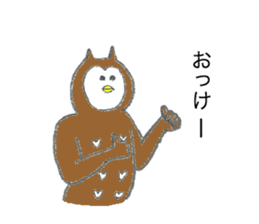 Owl's name is Tomoko sticker #12898713