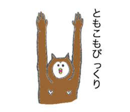Owl's name is Tomoko sticker #12898730