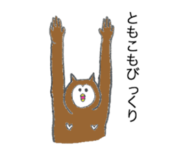 Owl's name is Tomoko sticker #12898730
