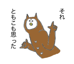 Owl's name is Tomoko sticker #12898737