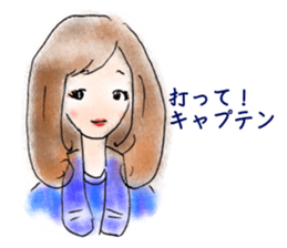 We love YOKOHAMA and Baseball. (Girls) sticker #12898745