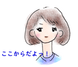 We love YOKOHAMA and Baseball. (Girls) sticker #12898747