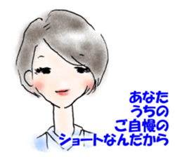 We love YOKOHAMA and Baseball. (Girls) sticker #12898753