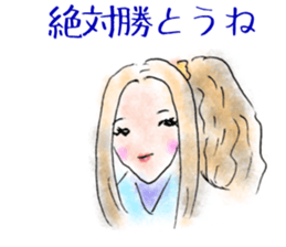 We love YOKOHAMA and Baseball. (Girls) sticker #12898756