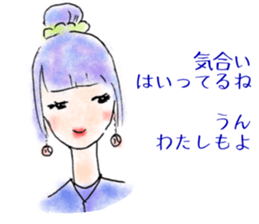 We love YOKOHAMA and Baseball. (Girls) sticker #12898757