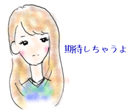 We love YOKOHAMA and Baseball. (Girls) sticker #12898758