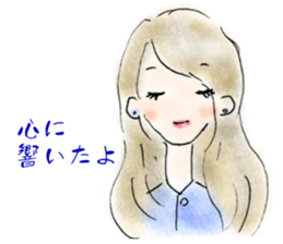 We love YOKOHAMA and Baseball. (Girls) sticker #12898764