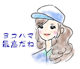 We love YOKOHAMA and Baseball. (Girls) sticker #12898765