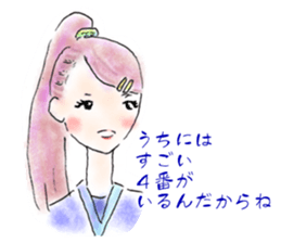 We love YOKOHAMA and Baseball. (Girls) sticker #12898766