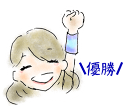 We love YOKOHAMA and Baseball. (Girls) sticker #12898767