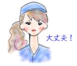 We love YOKOHAMA and Baseball. (Girls) sticker #12898769