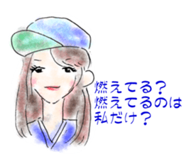 We love YOKOHAMA and Baseball. (Girls) sticker #12898773