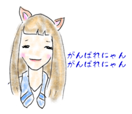 We love YOKOHAMA and Baseball. (Girls) sticker #12898774