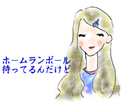 We love YOKOHAMA and Baseball. (Girls) sticker #12898777