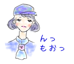 We love YOKOHAMA and Baseball. (Girls) sticker #12898779