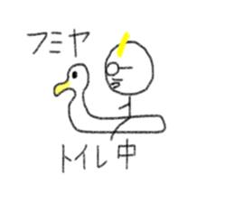 My name is Fumiya. sticker #12898789