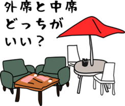 HOSHI TALK! Japanese life in Singapore sticker #12899023