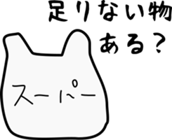 HOSHI TALK! Japanese life in Singapore sticker #12899025