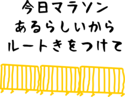 HOSHI TALK! Japanese life in Singapore sticker #12899026