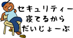 HOSHI TALK! Japanese life in Singapore sticker #12899027