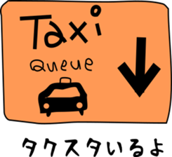 HOSHI TALK! Japanese life in Singapore sticker #12899030