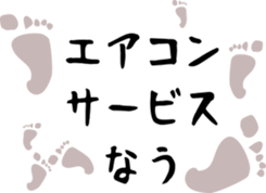 HOSHI TALK! Japanese life in Singapore sticker #12899032