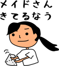 HOSHI TALK! Japanese life in Singapore sticker #12899033