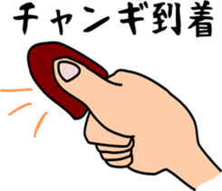 HOSHI TALK! Japanese life in Singapore sticker #12899034