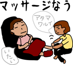 HOSHI TALK! Japanese life in Singapore sticker #12899035