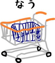 HOSHI TALK! Japanese life in Singapore sticker #12899036