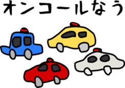 HOSHI TALK! Japanese life in Singapore sticker #12899037