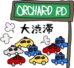 HOSHI TALK! Japanese life in Singapore sticker #12899039