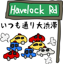 HOSHI TALK! Japanese life in Singapore sticker #12899040