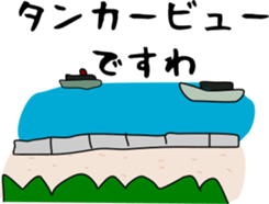 HOSHI TALK! Japanese life in Singapore sticker #12899044