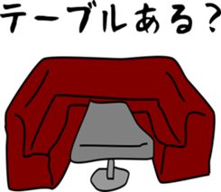 HOSHI TALK! Japanese life in Singapore sticker #12899045