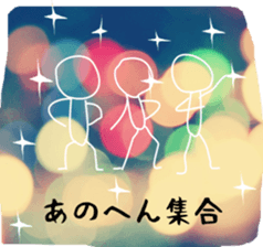 HOSHI TALK! Japanese life in Singapore sticker #12899047