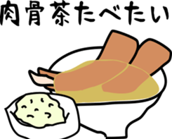 HOSHI TALK! Japanese life in Singapore sticker #12899048