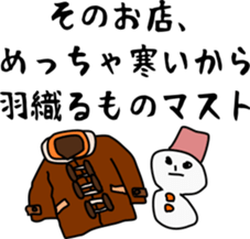 HOSHI TALK! Japanese life in Singapore sticker #12899049