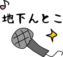 HOSHI TALK! Japanese life in Singapore sticker #12899053