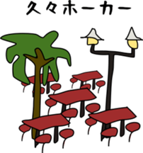 HOSHI TALK! Japanese life in Singapore sticker #12899055