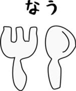 HOSHI TALK! Japanese life in Singapore sticker #12899057